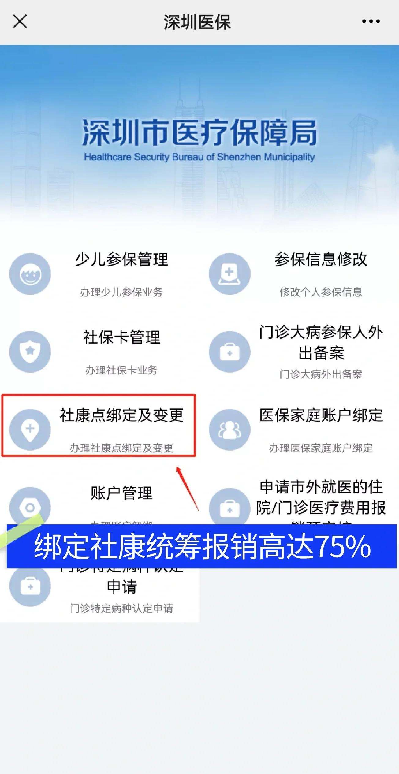 丹阳最新深圳医保提取秒到方法分析(最方便真实的丹阳深圳医保取现提取方法)